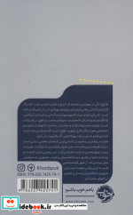 یک فیلم یک جهان 8 طلوع