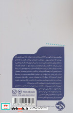 یک فیلم یک جهان 6 سکوت بره ‌ها