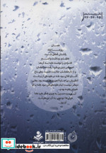 عارف بارانی