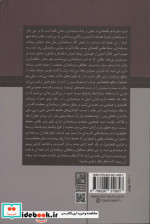 آینده سرمایه داری 1 مناظره