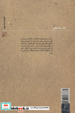 فیزیکدانان غربی و مسئله خداباوری