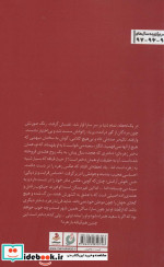 در پس غبار