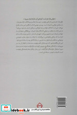 بالون ها نشر سخن