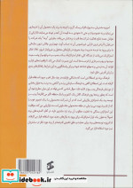 اصول مدیریت برند