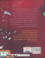 داستان های خبیث 3