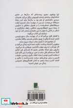 از این مطمئنم