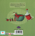 شناخت میوه ها 2