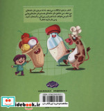 شناخت حیوانات مزرعه 1