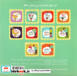 ماجرای باربد و مرتب کردن اتاق خودش