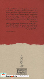 پنج دوست کمبریجی من