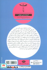 پر نشر نگاه بوتیمار