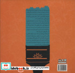 پتینه کاری