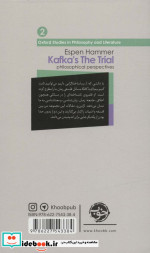از چشم فلسفه 2
