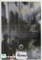 عکاسی مستند نشر پرگار