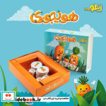بسته بازی کارتی هویجوری
