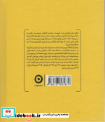 بیداری نشر مون