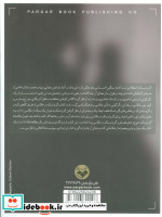 گروتسک در عکاسی