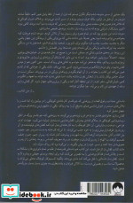 کفش ساز