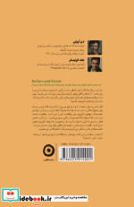 پول و عقل از خودیاری