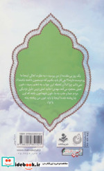 معجزه خون