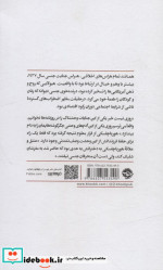 بچه کشی