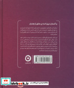 خود دوست داشتنی من نشر مون قطع خشتی کوچک
