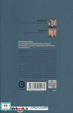 قدرت ما