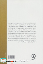 دکتر محمد مصدق