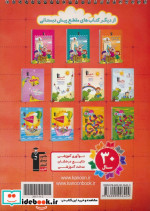 کارگاه کار دوخت 1 قلم چی