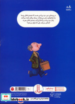 پسرک زرنگ و مرد بی ادب