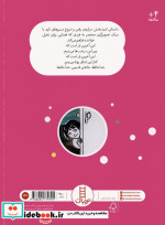 خداحافظ خانه ی قدیمی