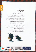 آنوکی درخت زندگی کمیکا