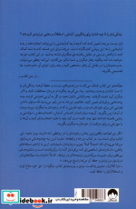 مرزها و رابطه ها میلکان