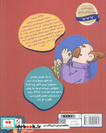 کارآگاه سیتو در ایران 3 ماجراجویی در غار هوپا