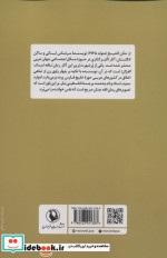 نافه مروارید