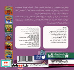 آموزش مفاهیم پایه 7 چه رنگیه رنگ ها ذکر