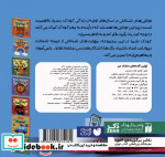 آموزش مفاهیم پایه 5 این یکی و اون اولین متضاد ذکر