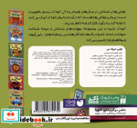آموزش مفاهیم پایه 4 چه حرفیه اولین حروف من ذکر