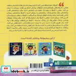 شغل آینده ی من 2 من دکترم ذکر