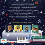 شغل آینده ی من 1 من فضانوردم ذکر