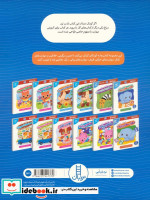 کار گاکن بازی ریاضی2