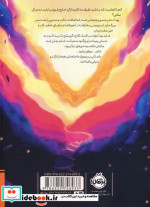 شاهزاده ناکجا