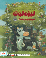 لیزه لوته مهربون می شه گلاسه
