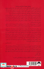 مثل همیشه نشر میلکان