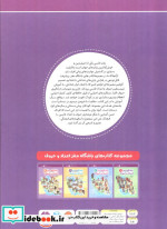 باشگاه مغز 1اعداد و حروف