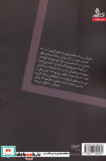 خروج نشر اگر