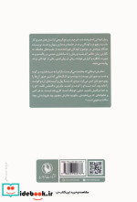 کودکی که فروخته شد