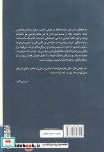 در همسایگی مترجم گفتگو با سروش حبیبی درباره ی زندگی و ترجمه هایش
