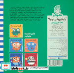 وقتشه بازی بکنم