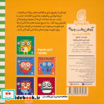 وقتشه مزرعه برم